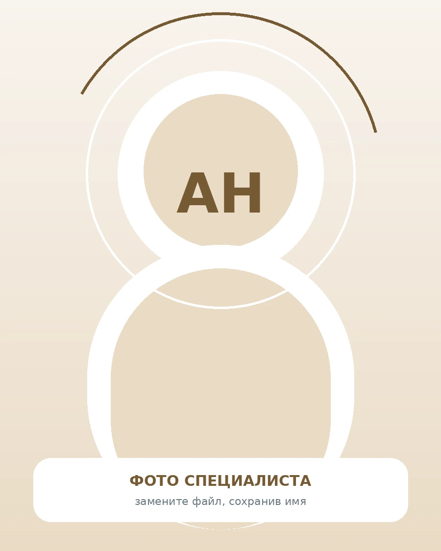 Место для фото: Абаза Николай Николаевич