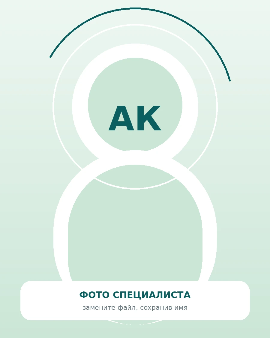 Место для фото: Карибаева Альмира Кабиденовна