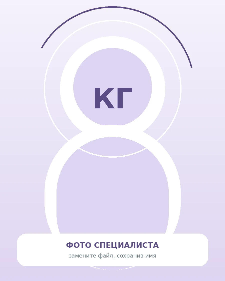 Место для фото: Касенова Гульжайна Габбасовна
